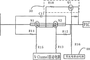 具有预充电功能的智能电池组