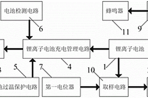 检验科仪器电池检测电路