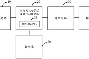 低成本直流不断电续航装置和系统