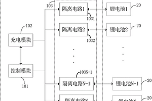 均衡充电电路及B型超声设备