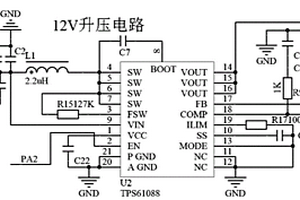 智能充电系统及电动观光车