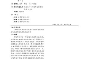 凝胶电解液及其制备方法以及使用该凝胶电解液的电池及其制备方法