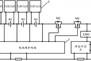电池组的保护电路