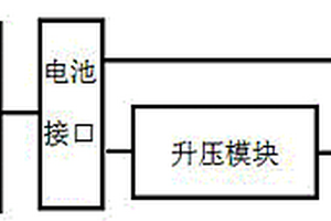 移动电源电路