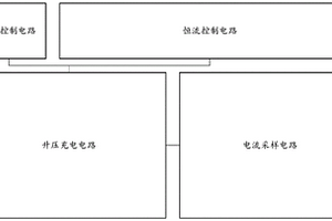 用于氢燃料电池电堆的智能充电系统