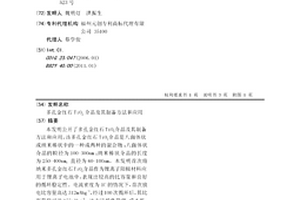 多孔金红石TiO2介晶及其制备方法和应用
