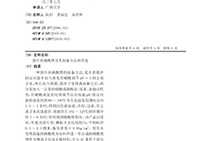 圆片状磷酸铁及其制备方法和用途