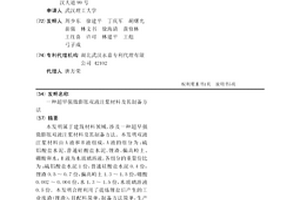 超早强微膨胀双液注浆材料及其制备方法