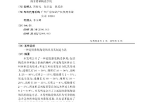 超低膨胀陶瓷锅具及其制造方法