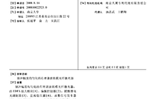 脉冲幅度均匀化的有理谐波锁模光纤激光器