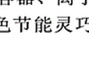 醋酸乙烯基酯-丙烯酸酯共聚物基固体聚合物电解质及膜