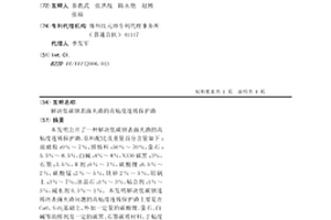 解决低碳钢表面夹渣的高粘度连铸保护渣