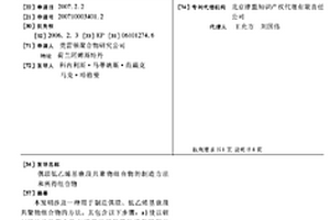 偶联低乙烯基嵌段共聚物组合物的制造方法和所得组合物