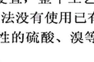 4-溴-2,6-二氟苯腈的制备方法