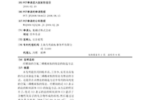 经精制的含氟二磺酰亚胺的铵盐的制造方法