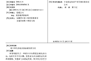 使不导电基底直接金属化的方法