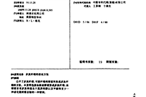 多肽纤维的纺丝方法