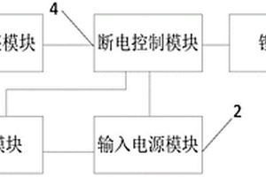便捷式车载智能设备断电控制电路