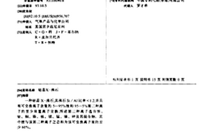 结晶X-沸石