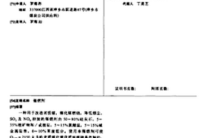 催燃剂