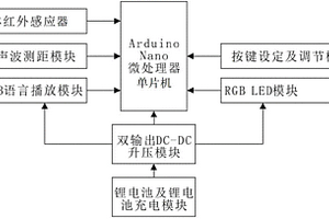 多功能如厕提醒器