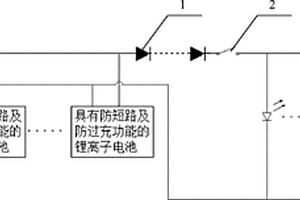 高效三充电多用LED灯