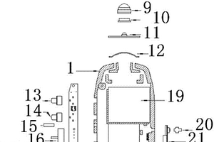 新型防丢器