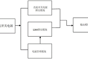 基于燃气表集中挂表供电电路
