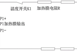 具有智能温控的磷酸铁锂低温电池