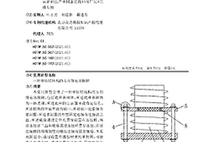 带防转结构的方形锂电池极柱