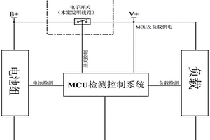 锂电保护电子开关