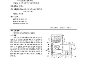 磷酸铁锂电池电极切除回收系统
