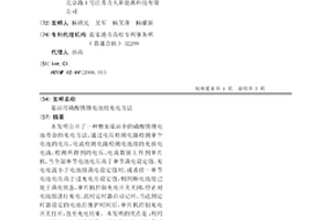 基站用磷酸铁锂电池组充电方法