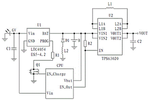 物联网传感器微型供电系统