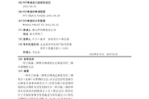 用于制备二烯聚合物或统计乙烯基芳烃二烯共聚物的方法