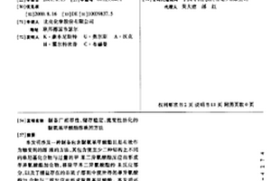 制备广相容性、储存稳定、流变性活化的脲氨基甲酸酯溶液的方法