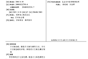 立方氮化硼、制造立方氮化硼的方法、含有立方氮化硼的砂轮、和烧结立方氮化硼压制体