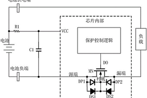 电池保护系统