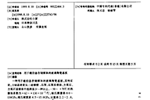 用于磁信息存储媒体的玻璃陶瓷基板