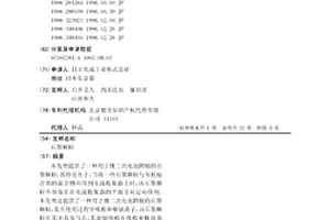 石墨颗粒