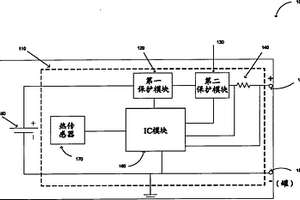 用于电池的电子电流中断装置