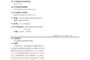 用于薄膜电池的薄膜电解质