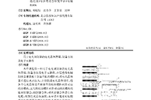 用于电光调制器的电光晶体薄膜、制备方法及电子元器件