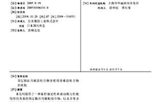基层胎面用橡胶组合物及使用该橡胶组合物的轮胎