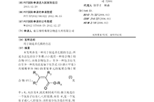用于制造多孔膜的方法