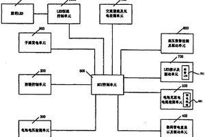 LED巡检灯控制电路