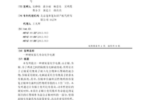 硬炭基长寿命化学电源