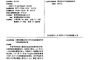 分散的蒙脱石粘土作为水包油稳定剂用于洁肤液体组合物