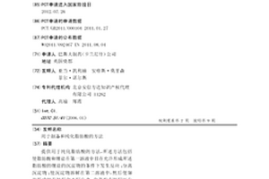 用于制备和纯化脂肪酸的方法