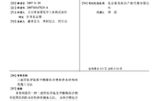 二液固化型氨基甲酸酯组合物和防水结构体的施工方法